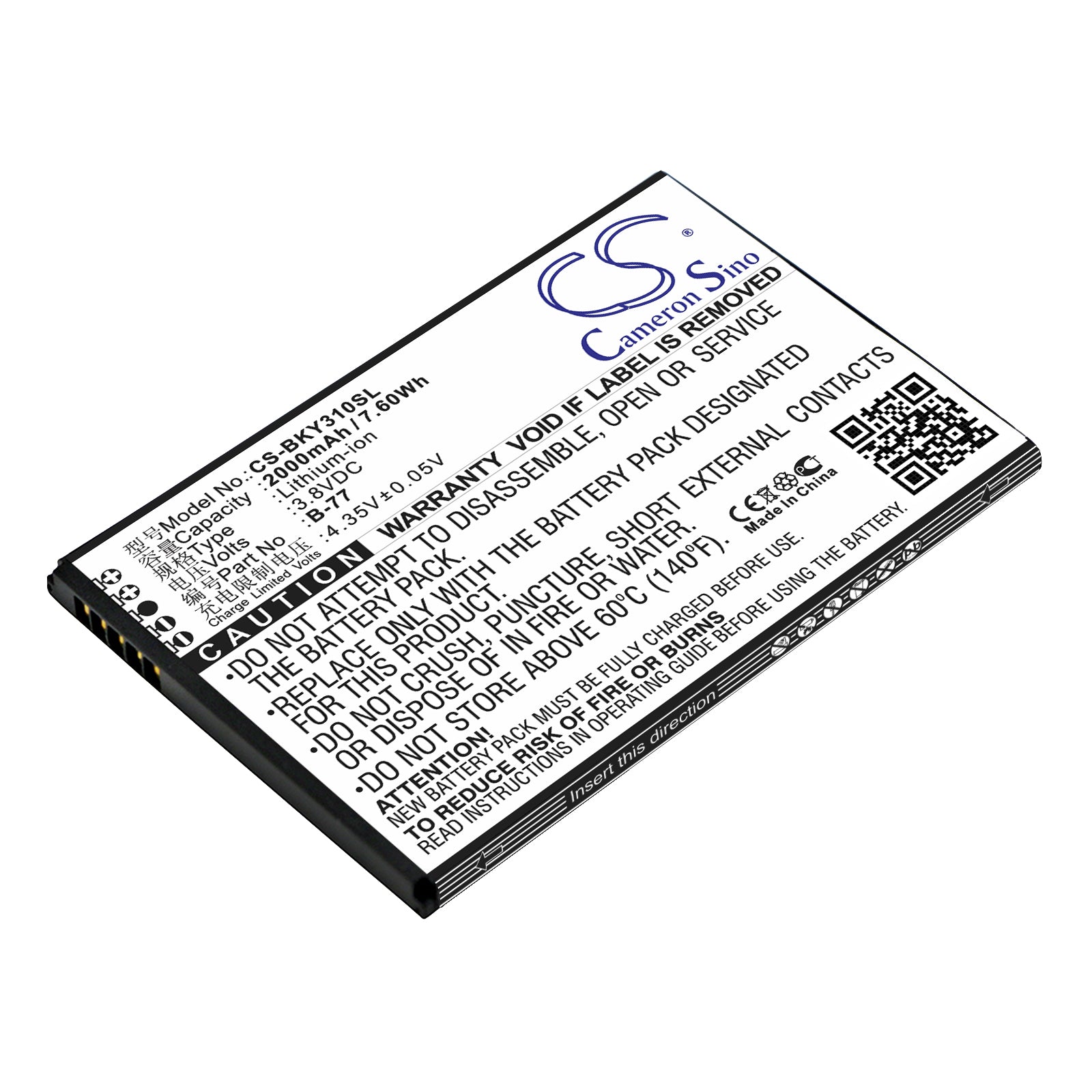 2000mAh Replacement Battery for Vivo Y31, Y31A, Y31L Smartphones - B-77, 3.8V Li-ion
