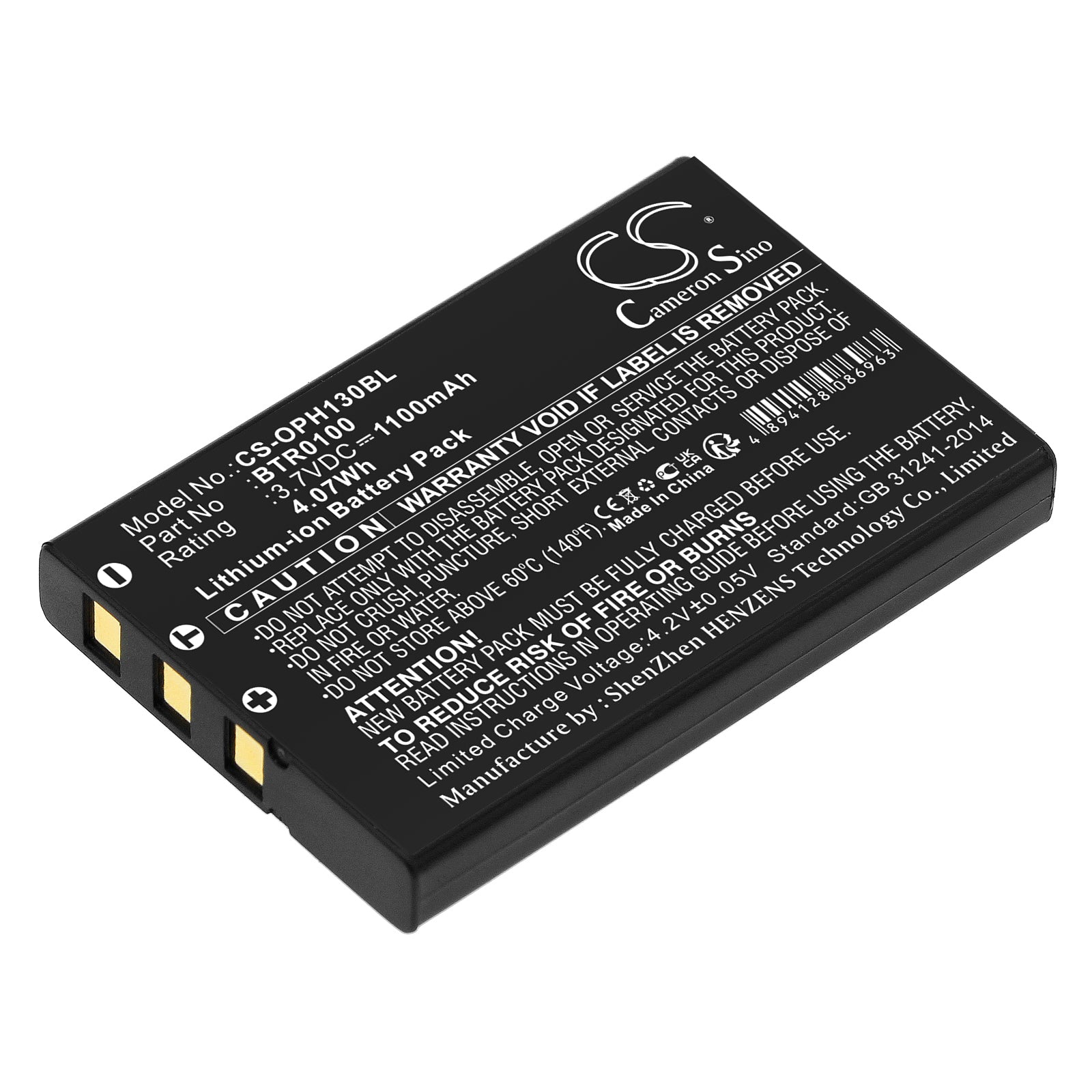 1100mAh 3.7V Li-ion Replacement Battery for Denso BHT500 Barcode Scanners & Select Opticon Mobile Computers
