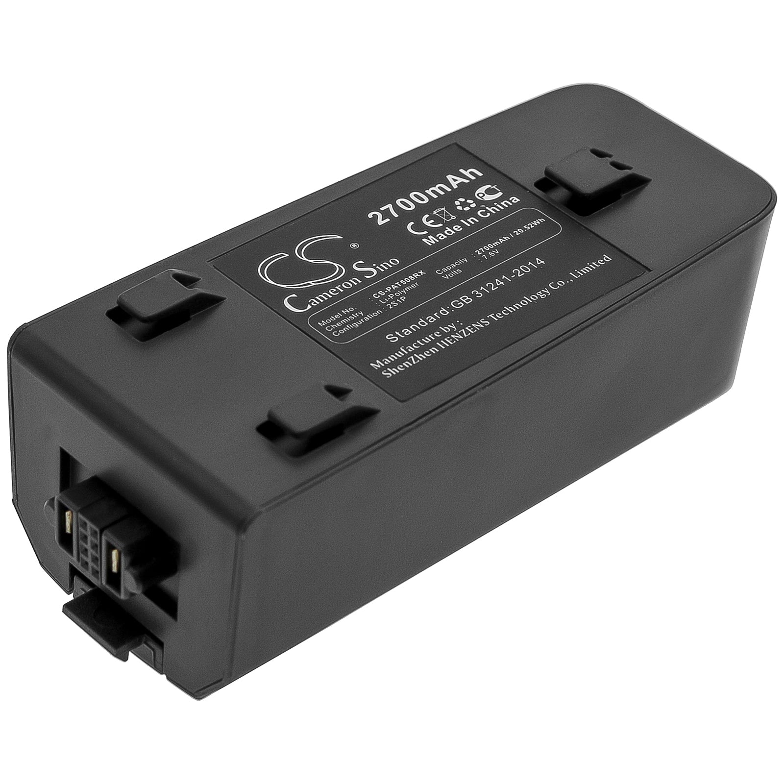 2700mAh 7.6V Li-Polymer Battery for Parrot Anafi, FPV, Thermal & Work Drones - PF070312, 50869BBR - Extended Flight Power
